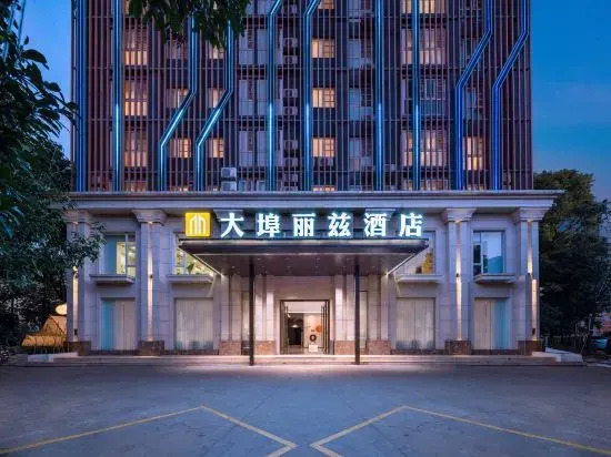 Dabu Ritz Garden Hotel (Guandu District Haile World Branch)