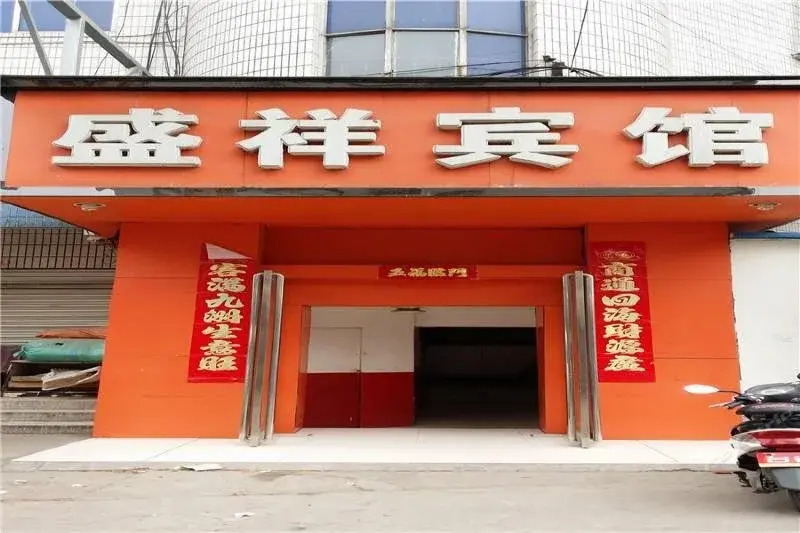 Shengxiang Inn