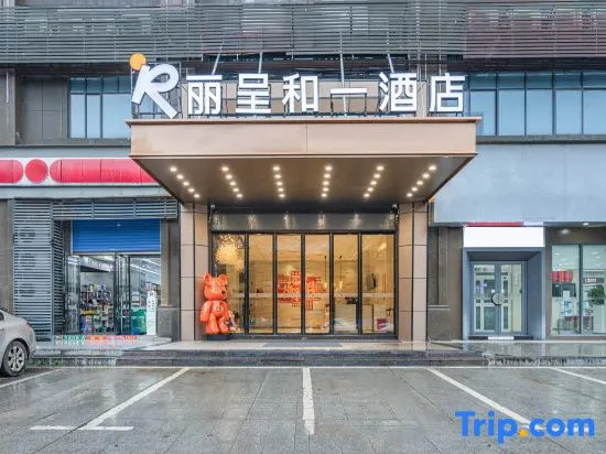Rezen  He Yi  Hotel
