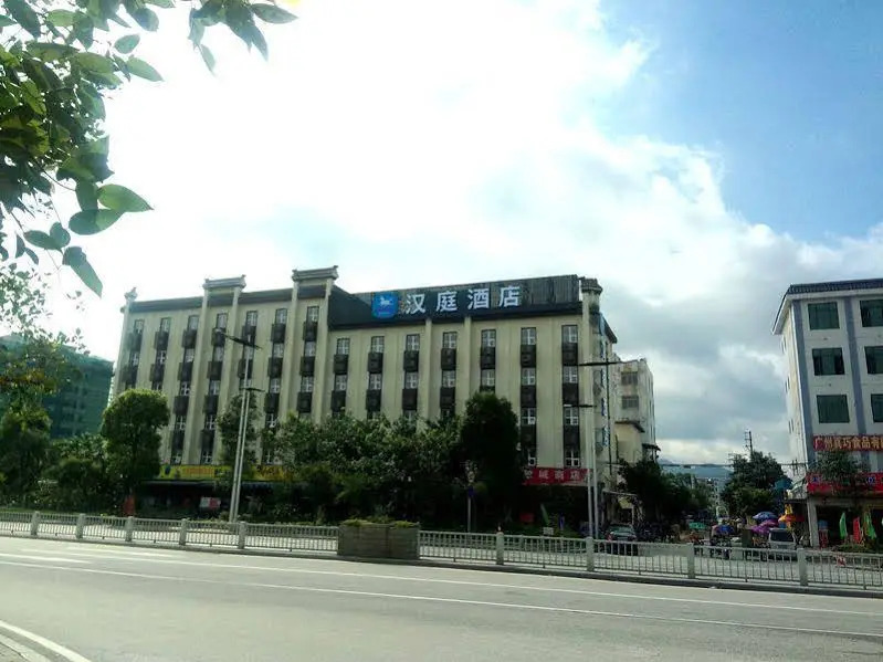 Hanting Hotel Guangzhou Conghua Jiekou Branch
