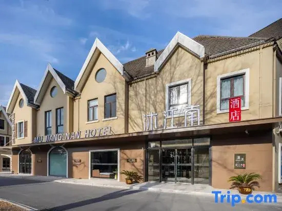 Mujiangnan Hotel (Taizhou Medical City Oriental Town Branch)