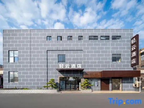 Qingyun Hotel, Yutang Hot Spring Branch, Doumen, Zhuhai