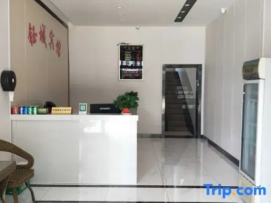 Xiangtan Yucheng Hotel