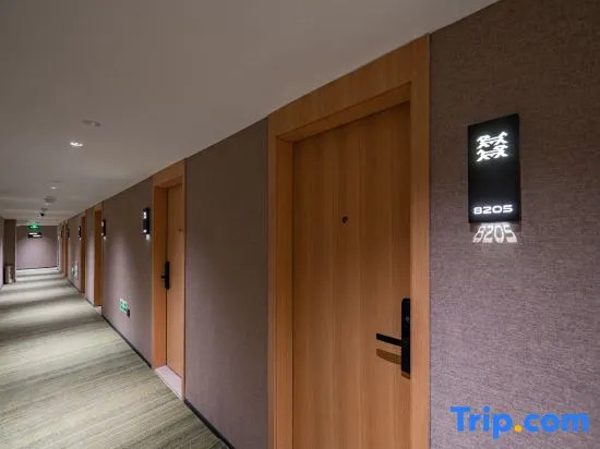 TRUE GO Hotel Zhixuan (Beijing 301 Hospital Qingta Xi Road)