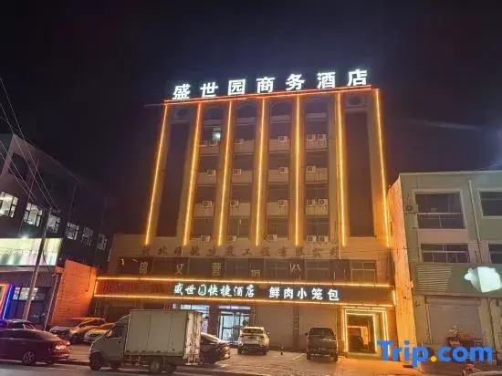 Boye Shengshiyuan Express Hotel