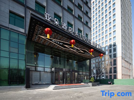 Atour Hotel Shenyang Changbai Island