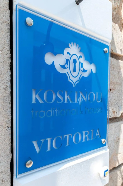 Koskinou Traditional Houses