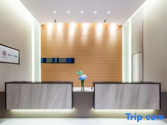 Homeinn Selected Hotel (Jinzhong University Town Wusu International Airport)