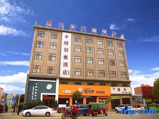 Carter Creative Hotel (Luohe Mengmiao Branch)
