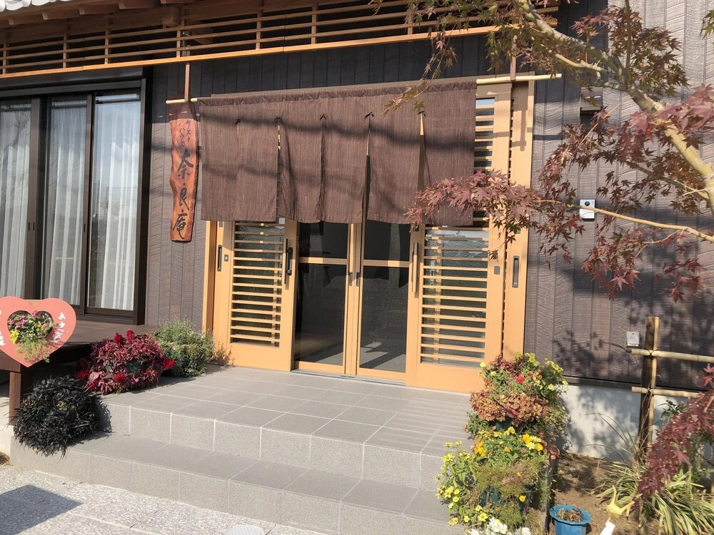 ゲストハウス奈良庵 Nara An