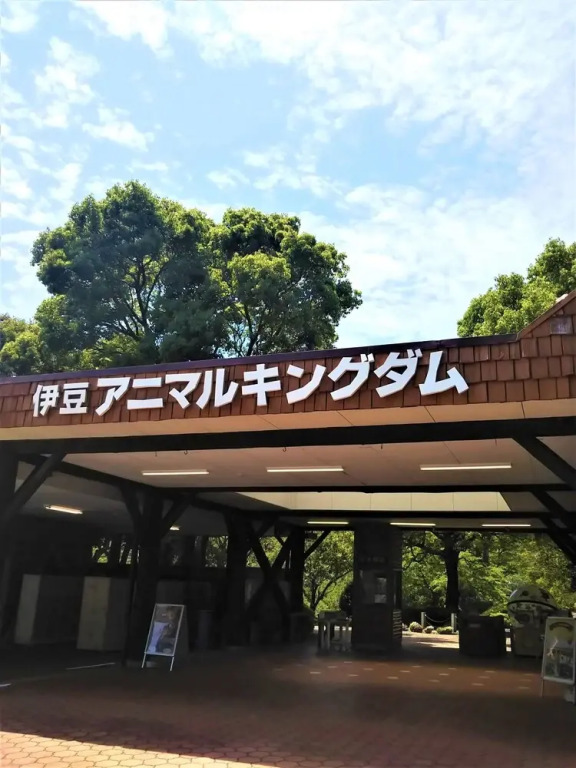 Pension Komorebi