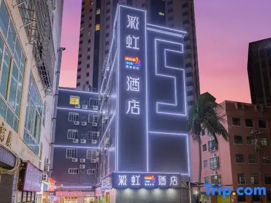 Rainbow Hotel (Haikou International Trade Center Friendship Sunshine City Store )