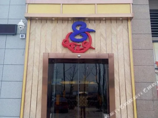 Yuyan No.8 Express Hotel