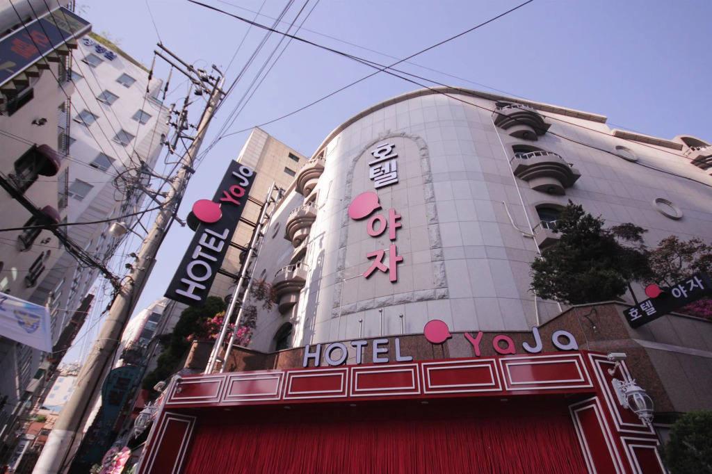 AIN Hotel