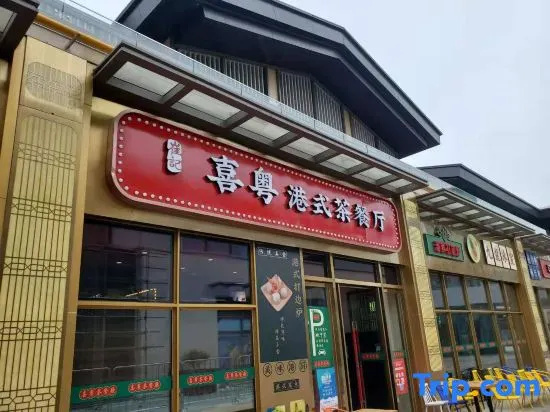 Mercure Hotel (Jingjiang Chenyangli Store)