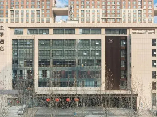 JI Hotel (Zibo Haidai Building Wanda Plaza)
