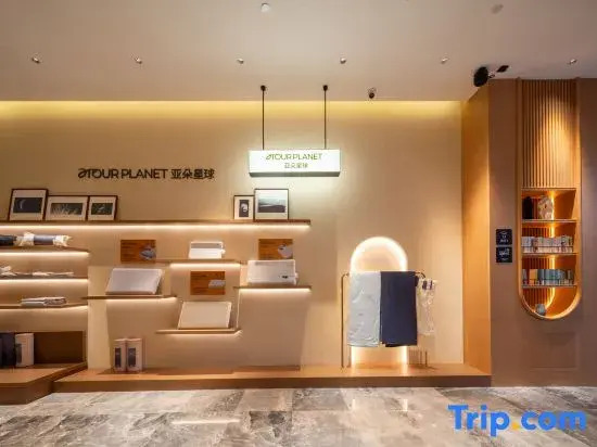 Harbin Ice and Snow Word Sunac Land Atour X Hotel