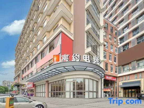 yueyu E-sports hotel