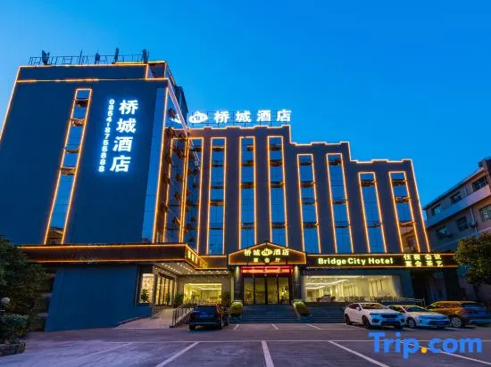 Qiao Cheng Hotel