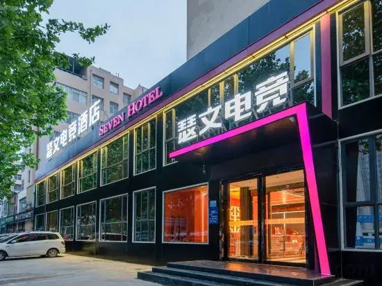 SEVEN HOTEL (Modern Street Store)