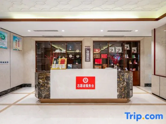 Yulong Garden Hotel (Zhenping Wandelong Plaza)