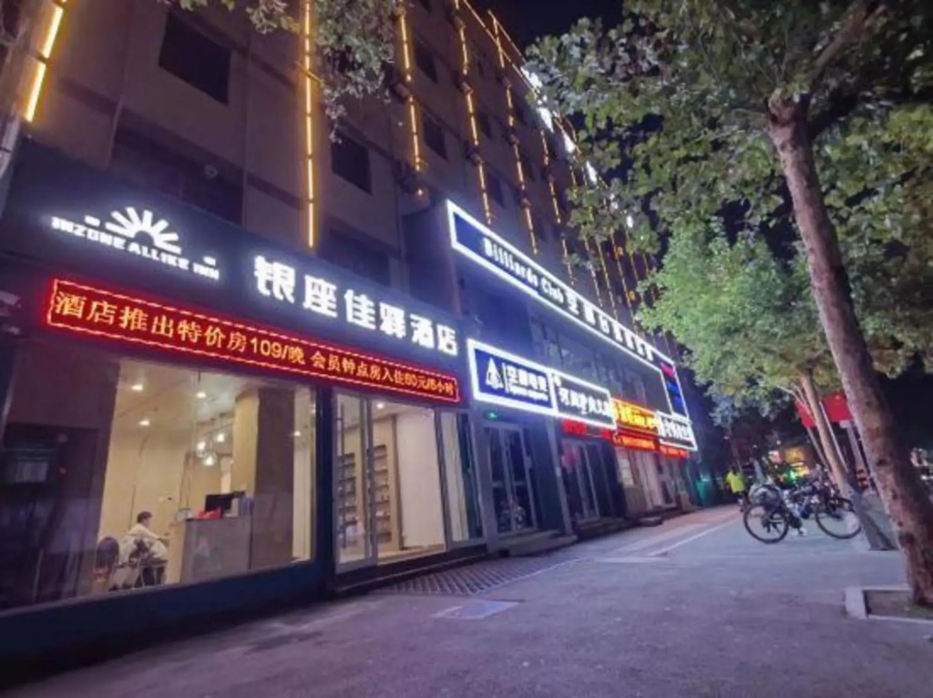Grace Inn Hotel (Liaocheng Department Store)
