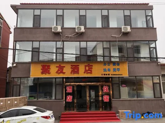 Taigu Juyou Homestay