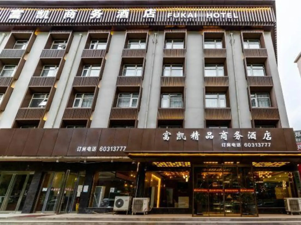 Fukai Boutique Business Hotel (Chengdongnan Road, Zhengzhou)
