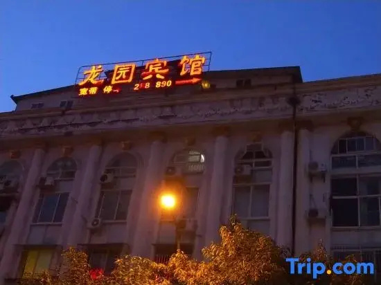 Guangan Longyuan Hotel