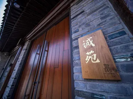 Badaling Chengyuan Homestay