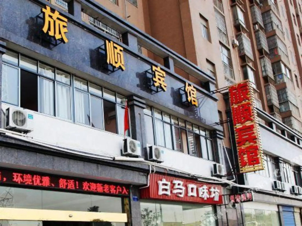 Lvshun Hotel Wuhan Wuhan Station