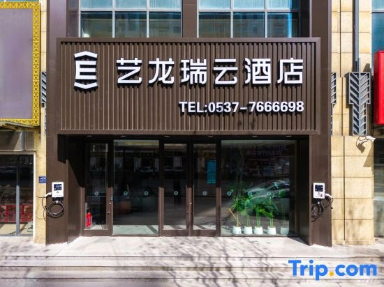 Elong R.YUN Hotel (Jining Liangshan Longcheng Plaza)