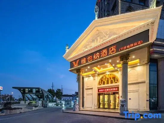 Vienna  Hotel (ShangHai Xiasha Metro Station)