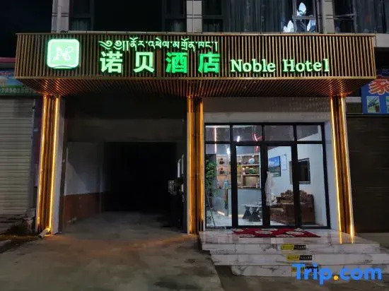 Nobei Hotel