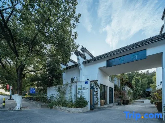 Wuxi Village Banzhuyuan Homestay (Lingshan Giant Buddha Nianhuawan Branch)