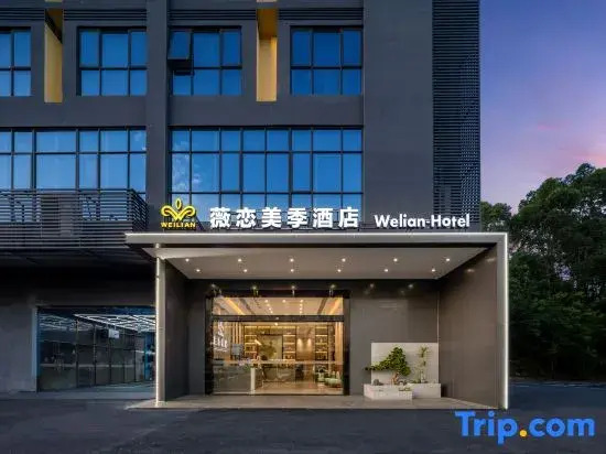 Weilianmeiji Hotel (Daling Mountain Branch, Dongguan)