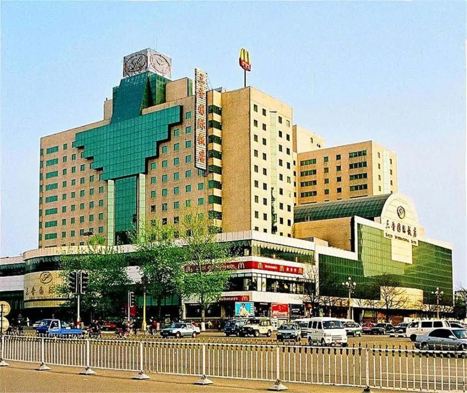 Sanjin International