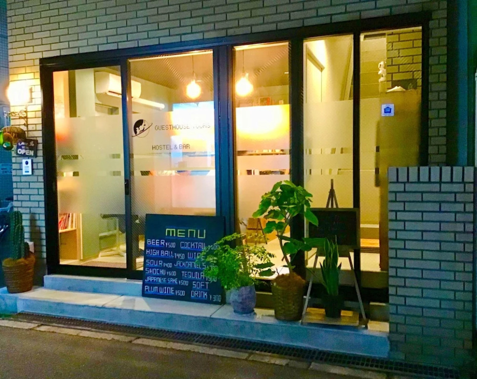 Guesthouse YOURS