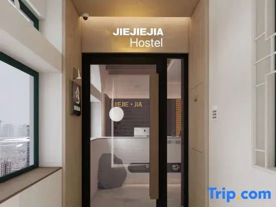 JIEJIEJIA Hostel All-Female Space Youth Hostel (Suning Plaza)