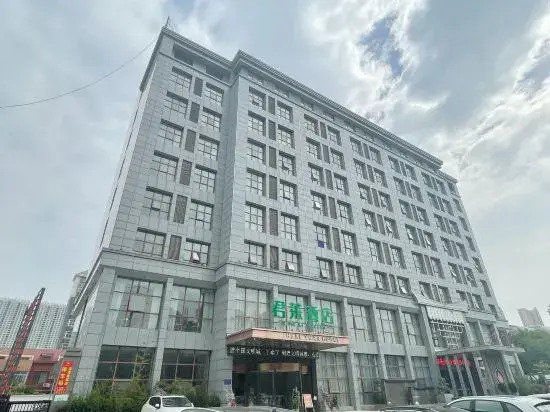 Junlai Hotel (Zhangzhou Jian'an Cultural Plaza)