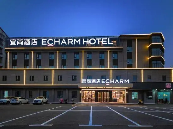 Echarm Hotel Xiaogan Yingcheng Sports Center