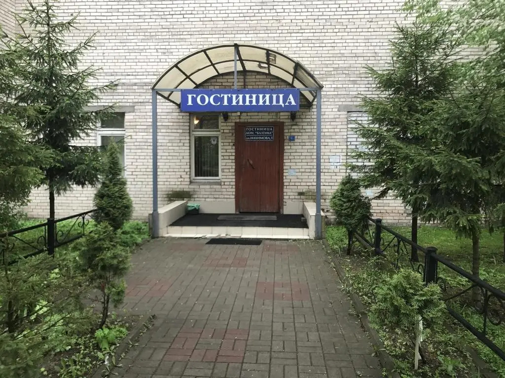 House Baltika