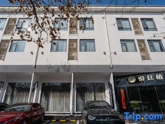Yueting Chun Boutique Hotel