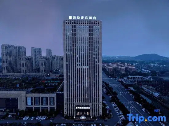 Rongyue Hotel