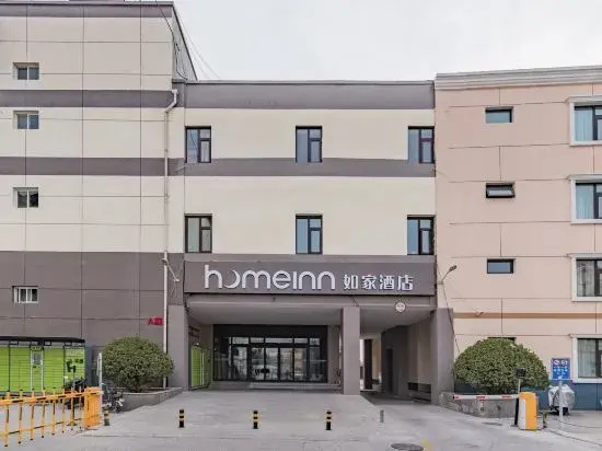 Atour Hotel Beijing Capital Airport New International Exhibition Center