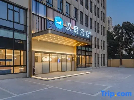 HanTing Hotel (Changzhou Chunqiu Yancheng Niutang)