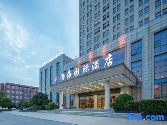 Wuyihai International Hotel (Huanghe Jiaotong College High-speed Railway Station)