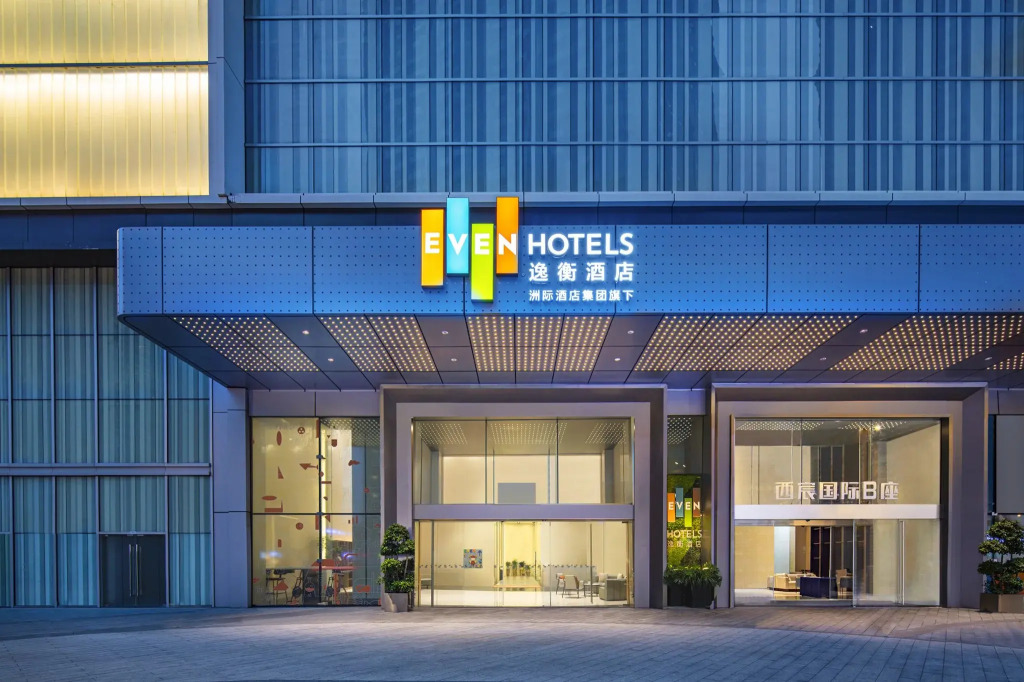EVEN Hotel Chengdu Jinniu by IHG