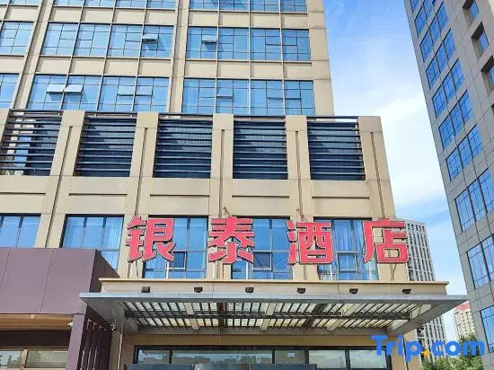 Yintai Hotel