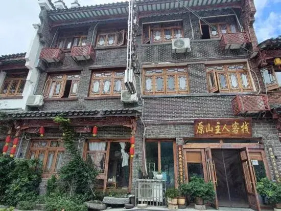 Yuping Yuanshan Host Inn